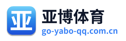 亚博体育